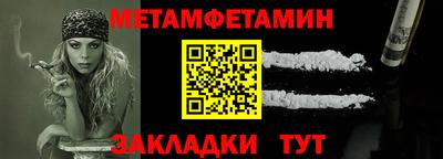 дживик Азнакаево