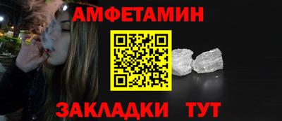 спайс Ликино-Дулёво