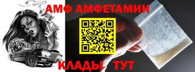 спайс Ликино-Дулёво