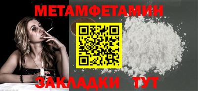 дживик Азнакаево