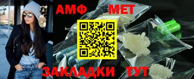 кристаллы Ливны