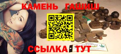 спайс Ликино-Дулёво