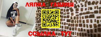 гидропоника Абакан