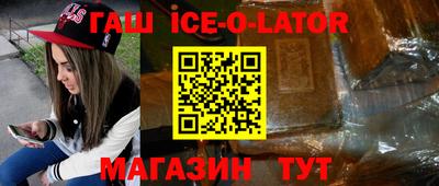 спайс Ликино-Дулёво