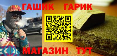 спайс Ликино-Дулёво