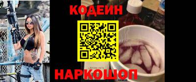 2c-b Лесосибирск