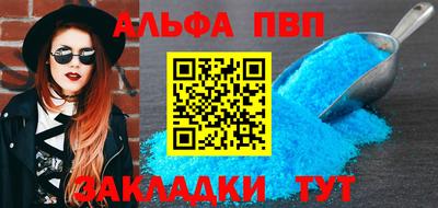 кристаллы Ливны