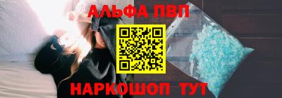 дживик Азнакаево