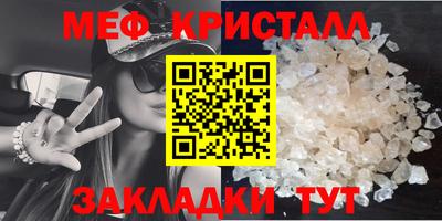 спайс Ликино-Дулёво