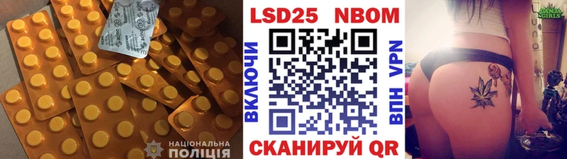 купить   Славянск-на-Кубани  LSD-25 экстази кислота 