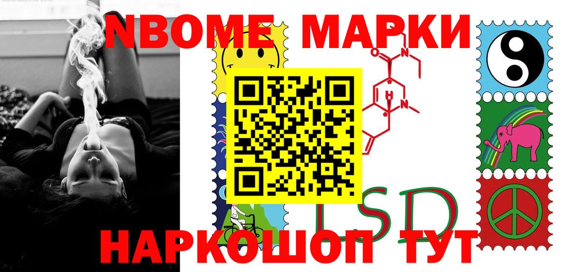Лсд 25 экстази ecstasy  LSD-25 экстази ecstasy  Славянск-на-Кубани  Вход с VPN 