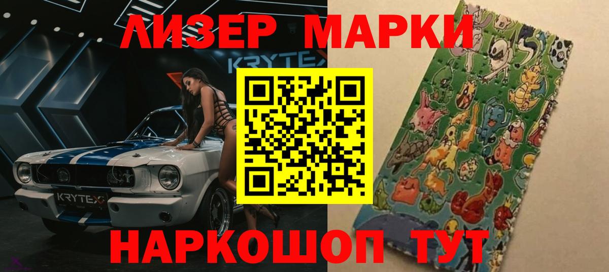 ГАШИШ  Славянск-на-Кубани  А ПВП СК кристаллы  КОКАИН  MDMA  Меф   ГАШ  Где продают наркотики?  Канабис 