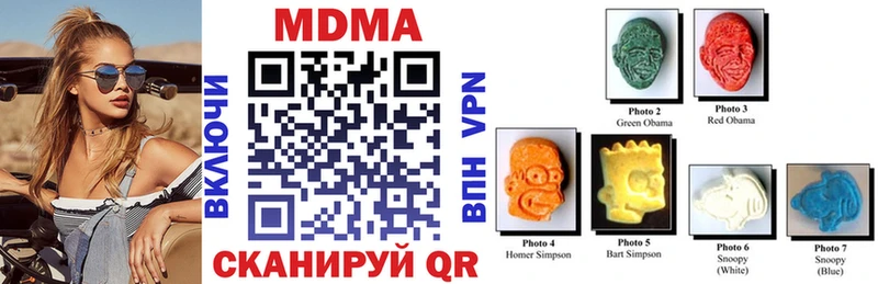 МЕГА вход  Славянск-на-Кубани  МДМА кристаллы 