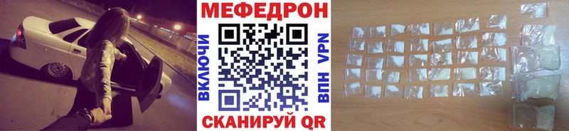 МЯУ-МЯУ мука  где купить наркотик  гидра вход  Славянск-на-Кубани 