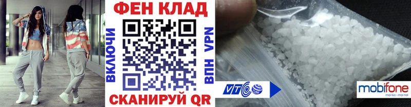 Метамфетамин мет  kraken   Славянск-на-Кубани 