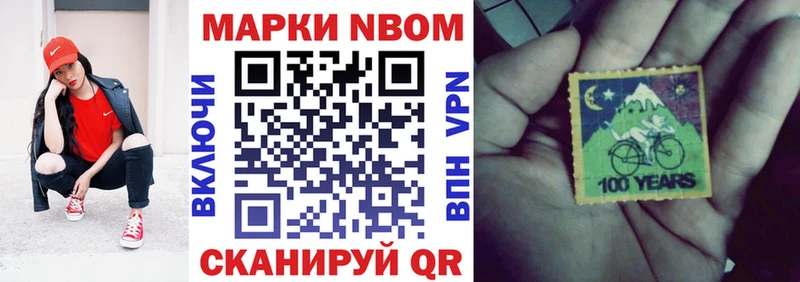 блэк спрут зеркало  где найти   Славянск-на-Кубани  Марки NBOMe 1,8мг 