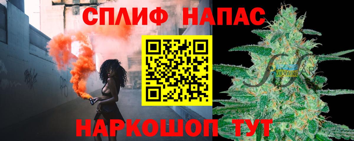 Конопля тримм  Вход с VPN  Конопля VHQ  Славянск-на-Кубани  Бошки марихуана AK-47  Каннабис тримм 
